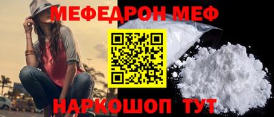 альфа пвп VHQ Кунгур