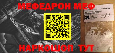 альфа пвп VHQ Кунгур