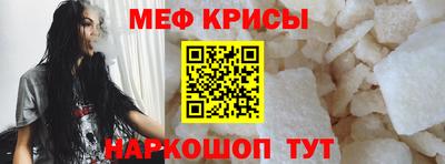 альфа пвп VHQ Кунгур