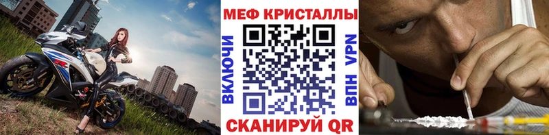 МЕФ мяу мяу сайты даркнета как зайти Верхняя Салда