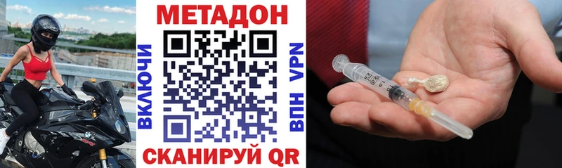 МЕТАДОН мёд  Верхняя Салда 