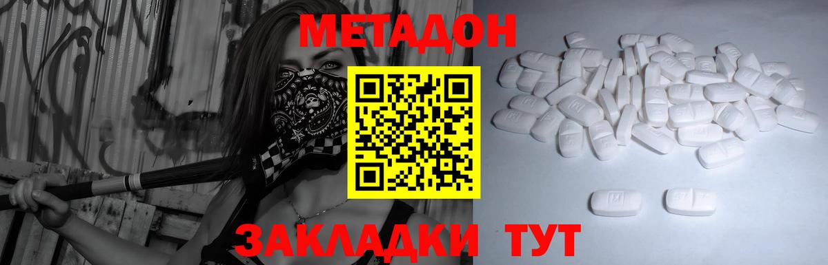 Верхняя Салда  Метадон белоснежный  Вход с VPN  kraken маркетплейс  МЕТАДОН белоснежный 