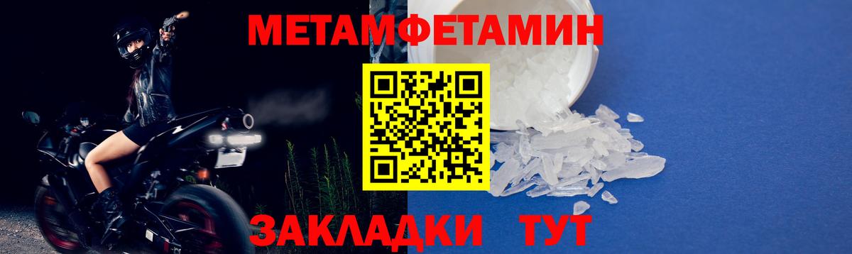 Альфа ПВП СОЛЬ кристаллы  ГАШ  Верхняя Салда  Вход с VPN  NBOMe  Меф МЯУ МЯУ   МАРИХУАНА 