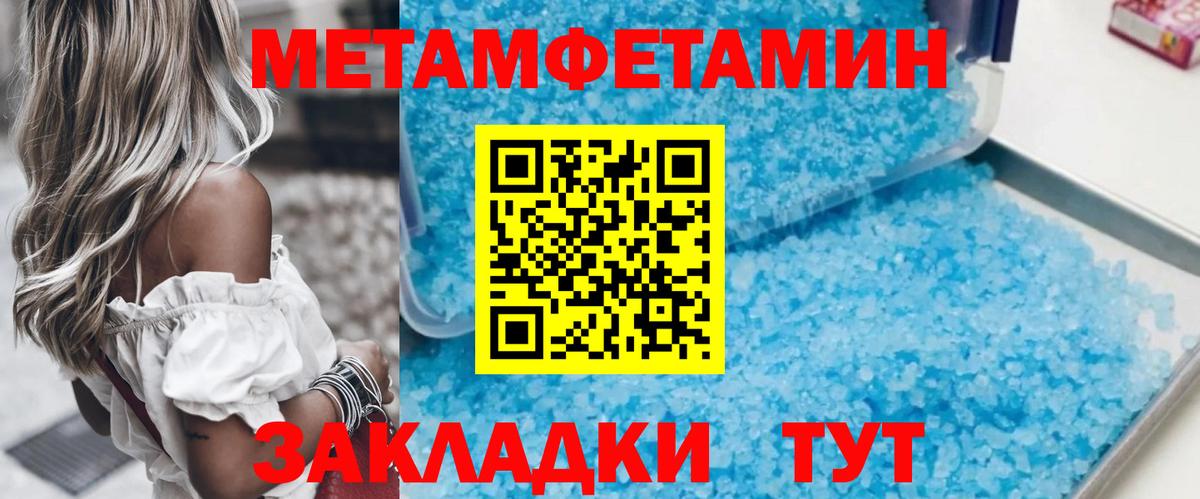Первитин витя Верхняя Салда