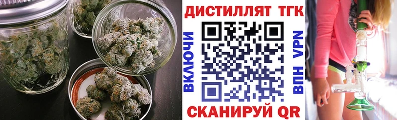 ТГК вейп  дарк нет клад  кракен маркетплейс  Верхняя Салда  где купить наркоту 