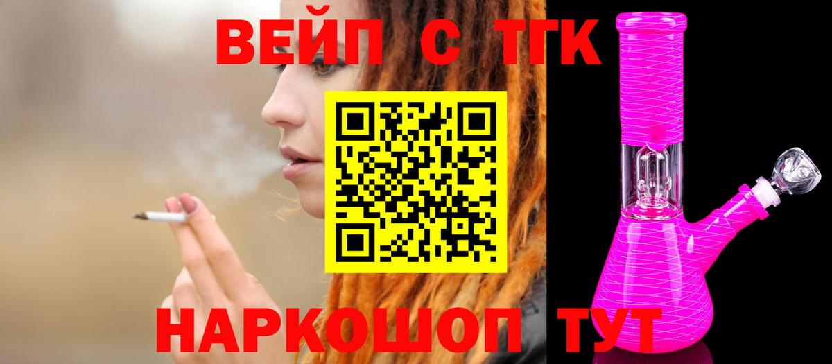 Верхняя Салда  купить наркоту  Вход с VPN  ТГК вейп 