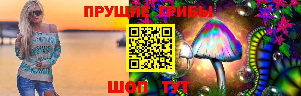 Верхняя Салда  Галлюциногенные грибы ЛСД  Вход с VPN 