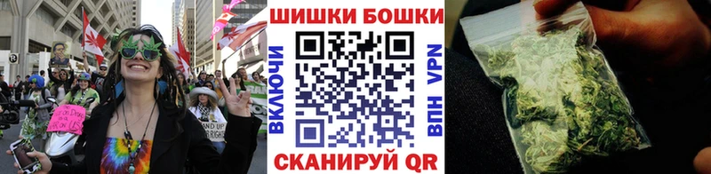 Бошки марихуана LSD WEED  площадка клад  Верхняя Салда 